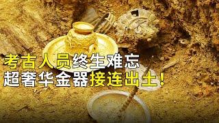 一南宋古墓出土数件珍宝 保存完整史无前例！究竟是谁拥有如此奢华的陪葬？ 《奥秘2020》（10）丨 中华国宝