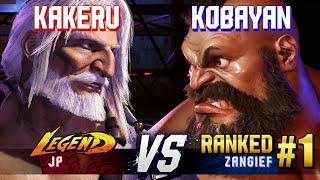 SF6 ▰ KAKERU (JP) vs KOBAYAN (#1 Ranked Zangief) ▰ High Level Gameplay