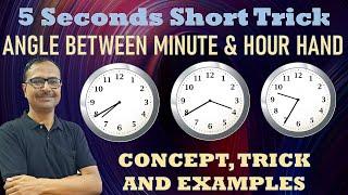 Angle Between Hands of a Clock II Complete Concept, Short Trick, Examples II Find Angle in 5 Seconds