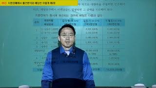 부동산채움tv 님의  실시간  스트리밍
