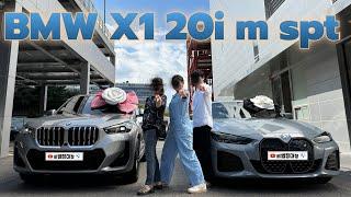 동시두대 출고~! 여동생은 SUV 오빠는 쿠페형세단  / BMW X1 20i msp 출고 ️