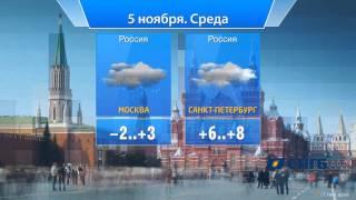 Прогноз Погоды в эфире телеканала ЮГРА ТРЕВЕЛ