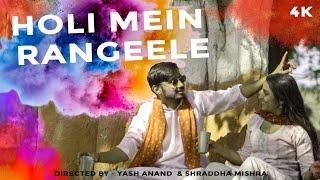 HOLI MEIN RANGEELA | OFFICIAL VIDEO | YASH ANAND | SHRADDHA MISHRA | HOLI DANCE  #dance #holi