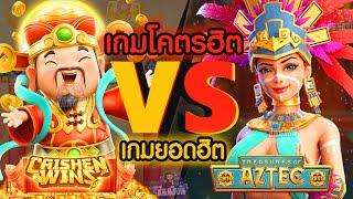 สล็อต แตกง่าย pg สล็อตสาวถ้ำ เว็บตรง l สาวถ้ำ VS แปะนอน อาการมันเป็นยังไง