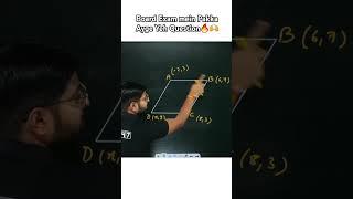 Board Exam mein pakka ayga#viraltrick #viralmathtricks #cbse #mathstricks #boardexam #class10th