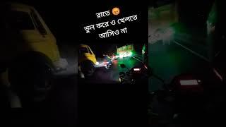 night ride #r15v3 #rider #bikeride #india #100 #bus #bangladesh #indiashorts #4v4 #sexy