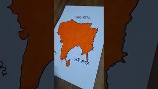 AKHAND BHARAT DRAWING||#yttranding||#shorts||#art