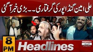 Big News about CMKPK Ali Amin Gandapur | Big Decision |8 PM News Headlines|19 Nov 24 | Pakistan News