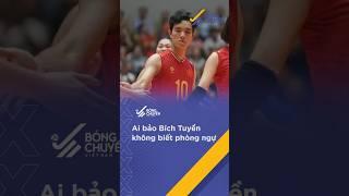 Ai bảo Bích Tuyền không biết phòng ngự #bongchuyen #avcnationscup #phumy #pvfcco