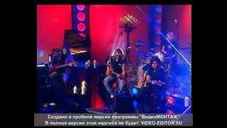 Bonfire (Germany) : One Acoustic Night (Live At The Private Music Club)Unplugged Full Concert 2006