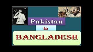 History of Bangladesh 1947-1971