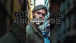 영웅인가 살인마인가 – 체 게바라의 두 얼굴