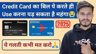 क्रेडिट कार्ड का बिल पे करते ही Use कर सकते हैं क्या ? | How To Use Credit Card | Credit Card