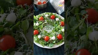 초간단 크리스마스 샐러드 요리 Christmas Wreath Salad