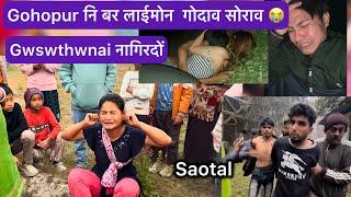 Boro Hinjao Alai silai Jana Thafwinai Mazbat ao Manw Bidi Jakhw || bido news today