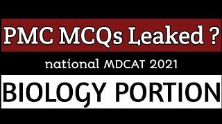 Pmc mcqs leaked | Biology portion|#pmcmdcat2021 #mdcat2021test #edu4all #mdcat2021