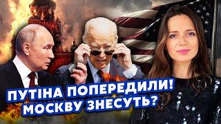 Вот это да! Путин готовит ТЕРАКТ в США? Будет МОЩНЫЙ ОТВЕТ по Москве. Кремль РАЗБОМБЯТ? Орлова