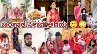 ಗೋಕಾಕ್ ಹೋಗಾತಿದ್ದೇವ್ | Kichcha ಸುದೀಪ | Mallu Jamkhandi | Why Gold Seized | KannadaVlogs