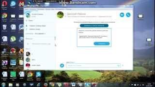 Как добавить друга в скайп