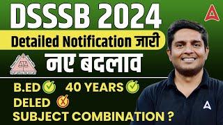 DSSSB Vacancy 2024 | DSSSB TGT Vacancy 2024 Out | DSSSB TGT Eligibility Criteria & Sub. Combination