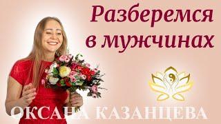 Воронка знакомств приглашение. Какой мужчина подходит вам, как его найти и познакомиться