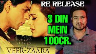 Veer Zaara Re-Release Box Office Collection | Shahrukh Khan, Preity Zinta | Veer Zaara Collection