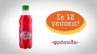 Florinas Dinaki Soft Drink ad | motion graphics video, #KEYFRAMEvideoproductions