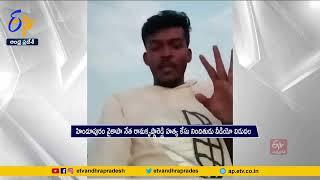 Hindupur YCP Incharge Ramakrishna Reddy Murder Case | Accused Released Warning Video