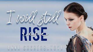 Anna Shcherbakova || RISE || FMV