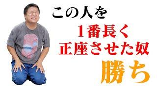 【飴？鞭？】他人のモチベーションを上げるのが上手なのは誰？