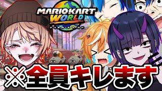 【新ルール開発】全く新しい遊び方見つけたら全員キレまくってやばいことなったｗｗｗ【マリオカートワールド】