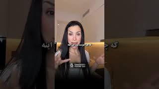 به جمع دختران قدرتمند بپیوند#انگیزشی #روانشناسی