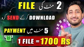 Simply Download & Send SRT File to Earn Money Online