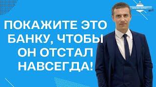 Банкротство граждан: как списать долги?