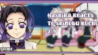  Hashira's reacts to each other (shinobu Kocho) 2/9 ||𐔌 9erosika ||