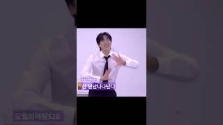 ️최수호️ 신 난난나나난나 #둘이서