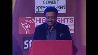Bindabasini Music Award 2069 _ Part 9 |Bindabasini Music