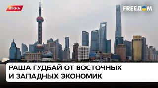  Китай готов ДАВИТЬ на Россию? Ошибки Путина и железная поддержка Украины | Вікна-новини