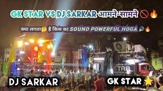 GK Star band Rajpipla|| Cobra music || ganpati aagman rajpipla #gkstarband