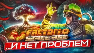 Легкий способ уничтожить ШАИ-ХУЛУДА! Новые технологии ВУЛКАНА | Space Age #3