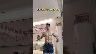 肩要显宽如何练 真正能把肩练宽的是多飞练中束，而不是推！#居家锻炼 #健身 #健身干货 #肩部训练 #好身材练起来