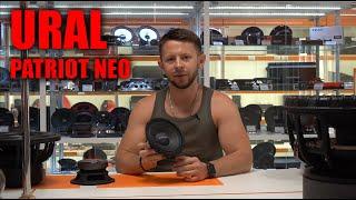 URAL (Урал) AS - PT 165 PATRIOT NEO Обзор + розыгрыш!