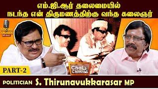 On certain occasions MGR has condemned me too!-S. Thirunavukkarasar -Chai With Chithra -Social Talk