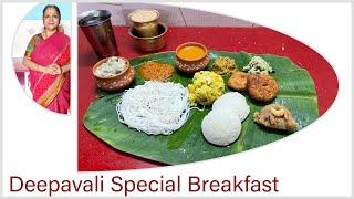 Deepavali  Special South Indian Breakfast 2024