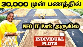 ️Downpayment Rs. 30,000 Only  DTCP Approved Plots l Land for sale in salem