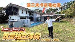 【VictorJBProperty】CN | Do you know such a Luxury Living so Near Tuas Link CIQ in JB？？？Ledang Heights