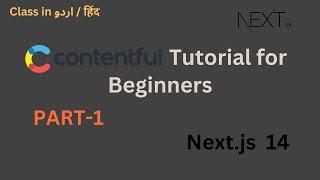 Contentful CMS Tutorial for Beginners | Contentful in Nextjs 14 | Contentful using fetch - Part-1