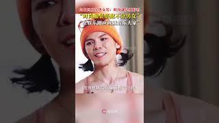 向佐回应沉迷女装：时尚就是要好看，时尚服装搭配不分男女