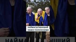 Наймасштабніший обмін полоненими: додому повернулись 390 українців | Перші кадри зустрічі