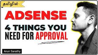 Google AdSense - 4 Important Things you need for Approval (Tamil)